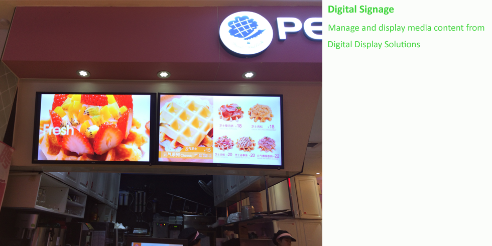 Wall Mount Digital Signage